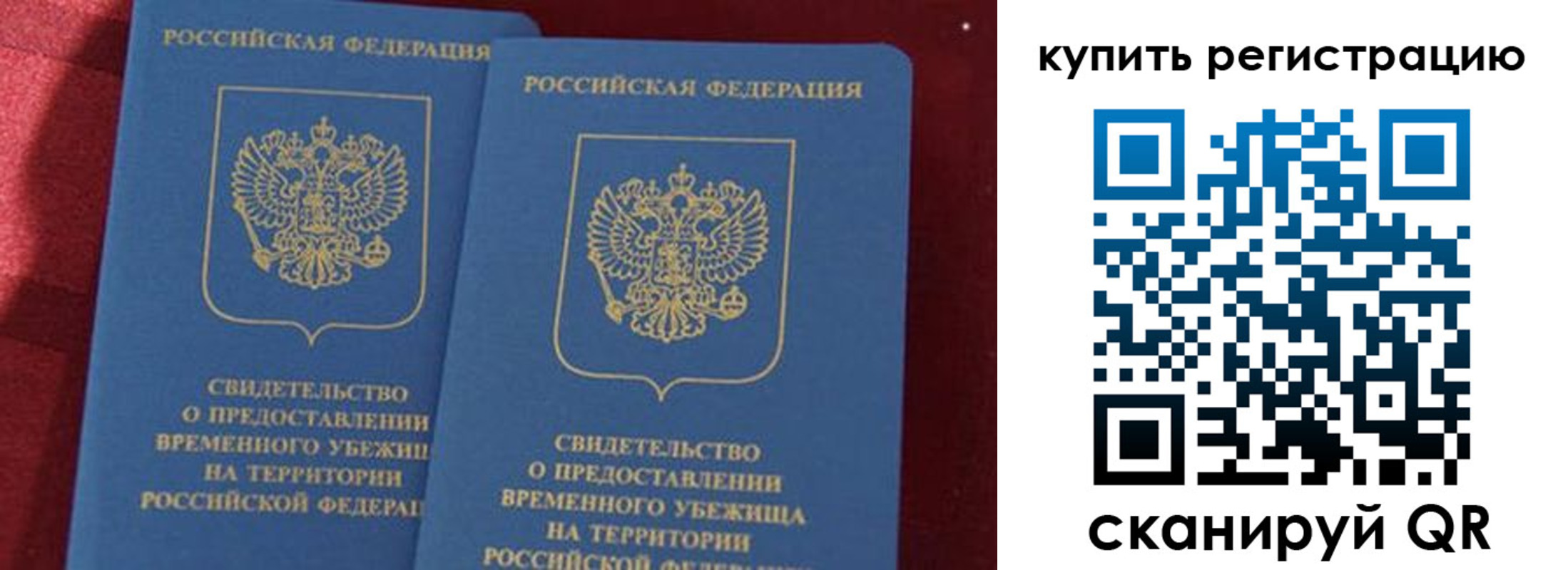форма 3 в Томской области