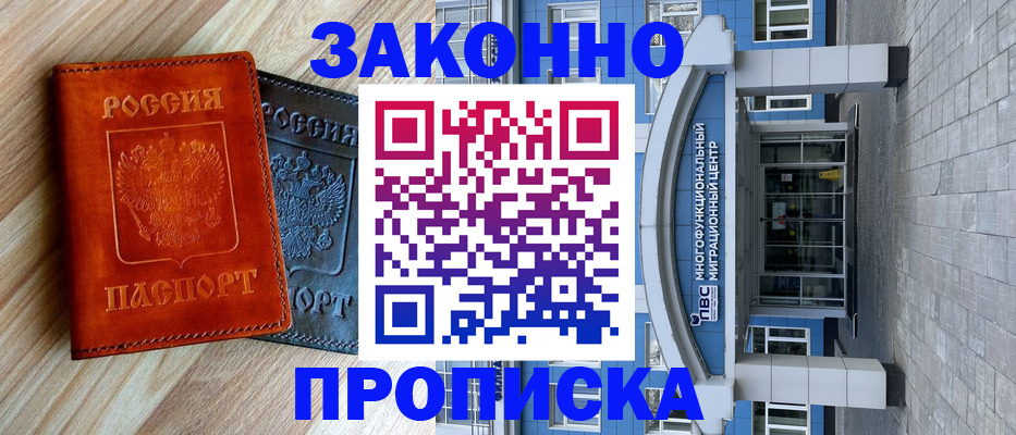 форма 3 в Томской области